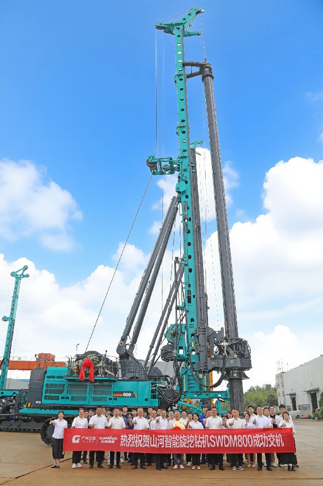 “破紀(jì)錄王者”再出征！山河智能SWDM800旋挖鉆機(jī)成功交機(jī)